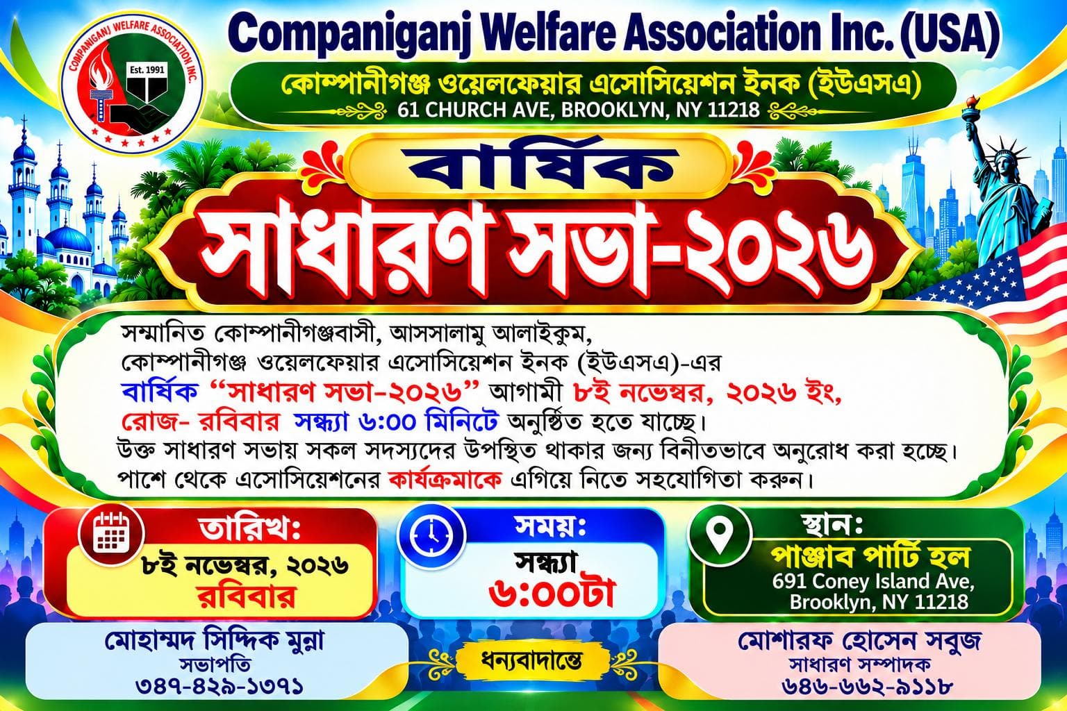 Event Image